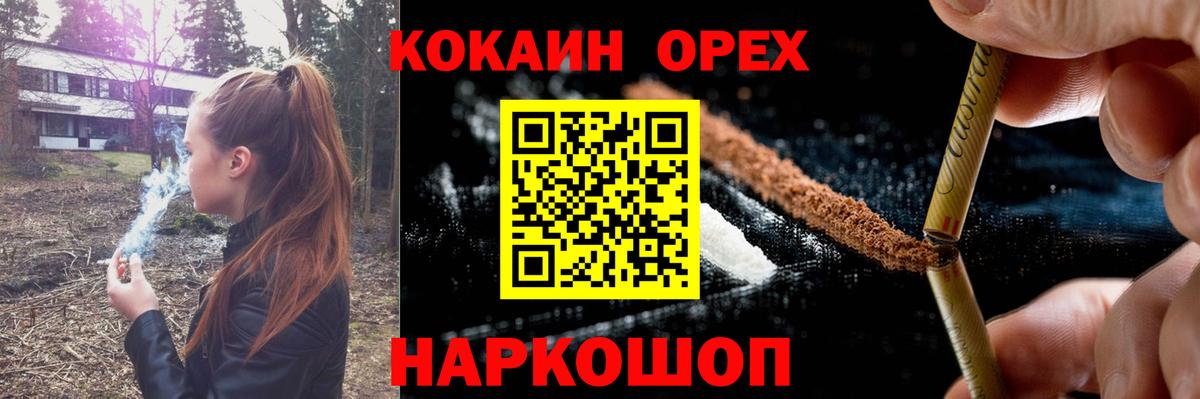Кокаин Колумбийский Волхов