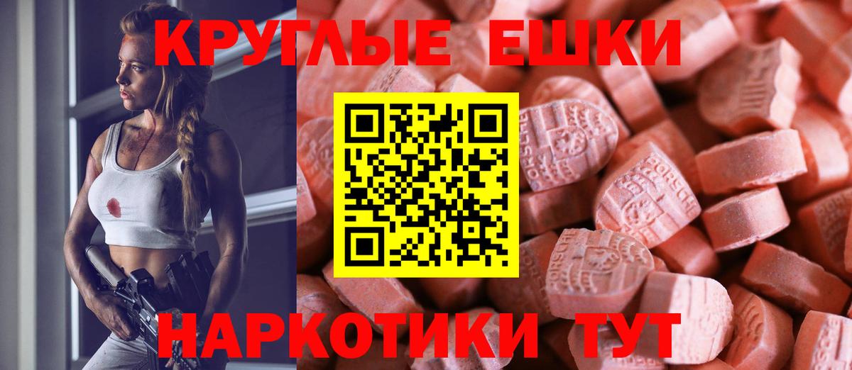 Волхов  Ecstasy 300 mg  Вход с VPN 