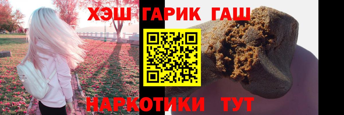 Гашиш hashish Волхов