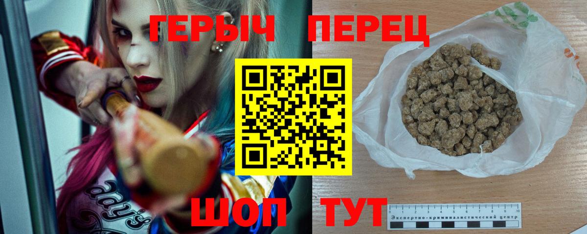 Волхов  Героин  Вход с VPN  Героин Heroin 