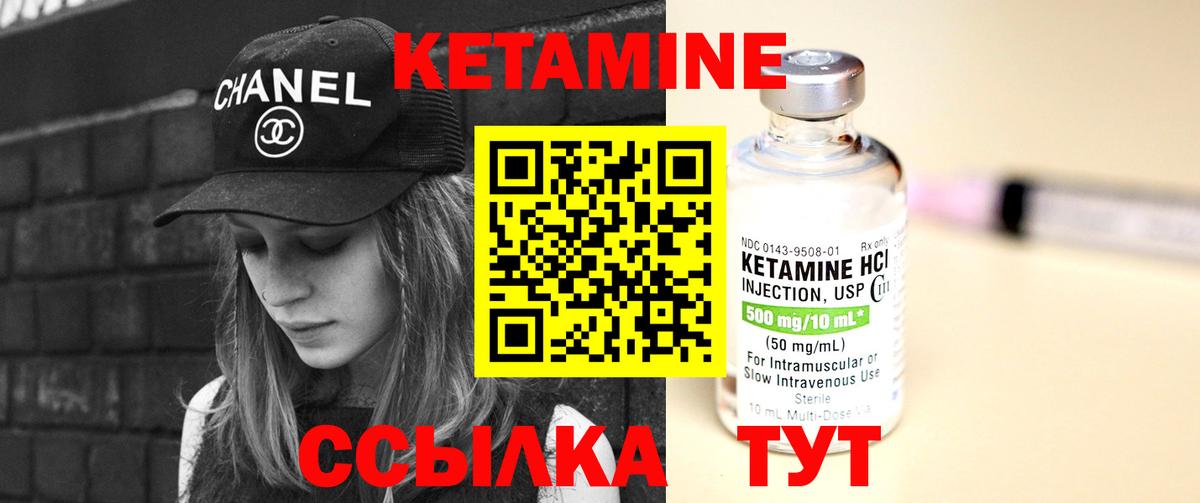 Кетамин VHQ  ОМГ ОМГ онион  Волхов  Вход с VPN 