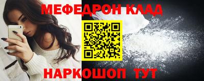 винт Будённовск