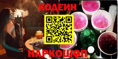 винт Будённовск