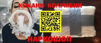 винт Будённовск
