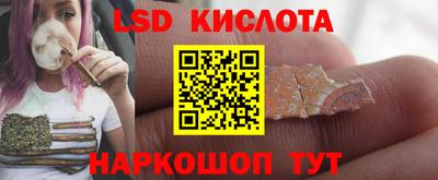 каннабис Бузулук