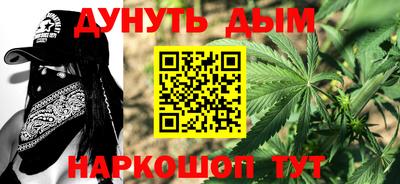 винт Будённовск