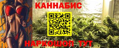 каннабис Бузулук