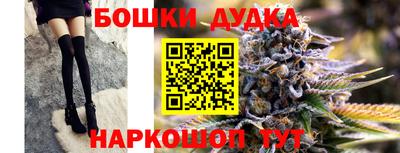 винт Будённовск