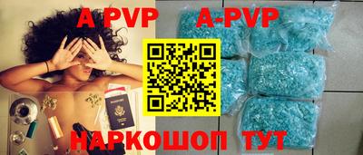 винт Будённовск