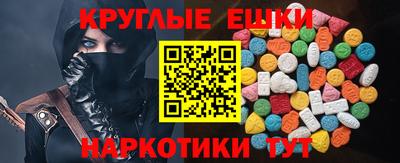 винт Будённовск