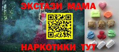 MDMA Бугуруслан