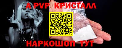 винт Будённовск