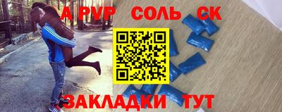 винт Будённовск