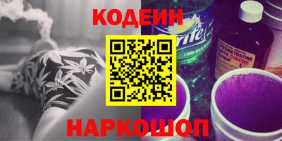 каннабис Бузулук