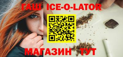винт Будённовск