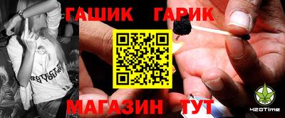 винт Будённовск