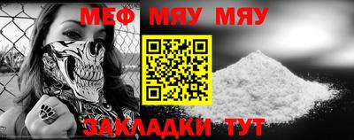 винт Будённовск