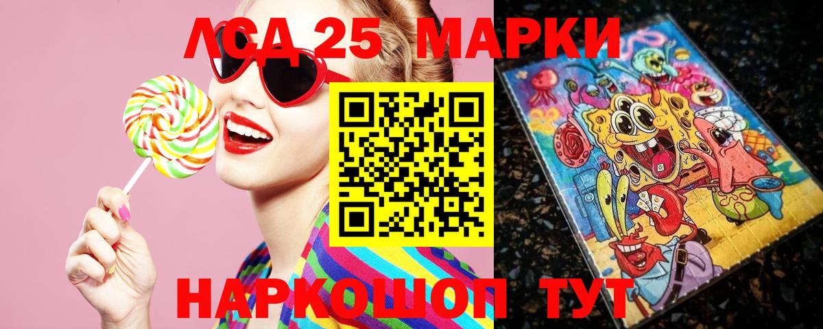 ГАШ  Волхов  Каннабис  Меф кристаллы  А ПВП СОЛЬ   Вход с VPN  КОКАИН 