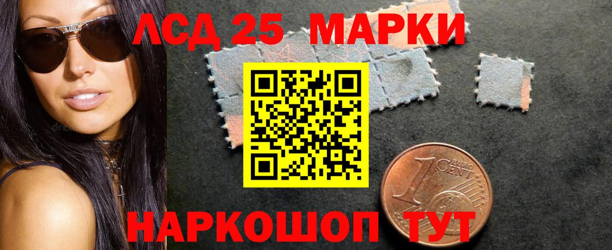 LSD-25 экстази кислота Волхов