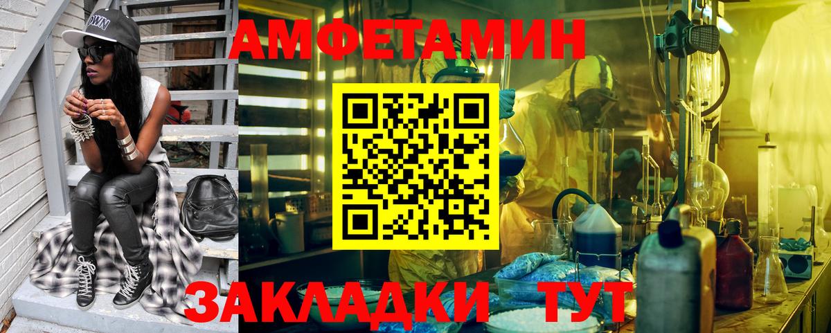 Alpha PVP Волхов