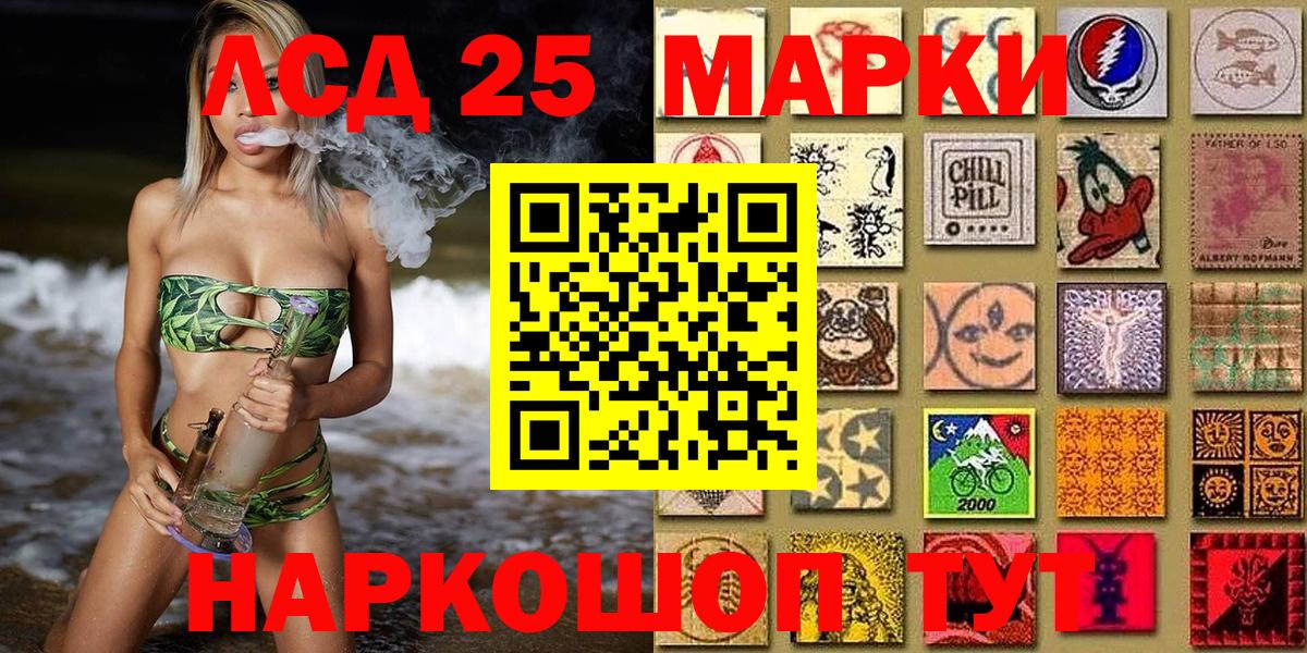 Марки NBOMe 1500мкг Волхов