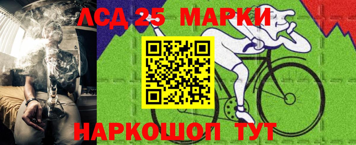 Марки N-bome  Вход с VPN  Волхов  Марки N-bome 1,8мг  Марки N-bome 1,8мг 