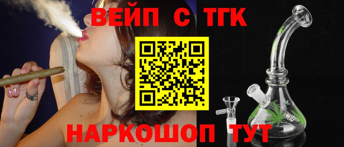 ТГК Wax Волхов