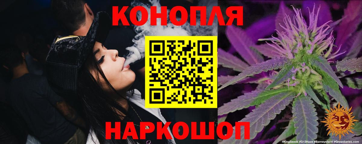 Каннабис план  Каннабис конопля  МАРИХУАНА White Widow  Волхов  Вход с VPN  Бошки Шишки Bruce Banner 
